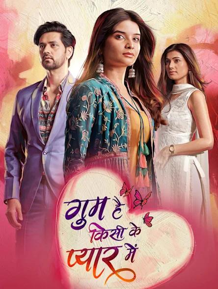 Ghum Hai Kisikey Pyaar Meiin